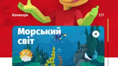 Screenshot von Растішка 11