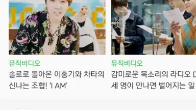 Screenshot von MelOn 4