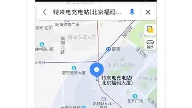 Screenshot von AMAP 3