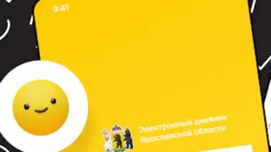 Screenshot von Дневник Ярославля 4