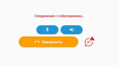 Screenshot von Чат рулетка Nekto.me 2