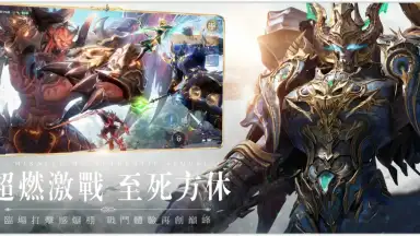 Screenshot von Miracle MU: Authentic Sequel 2