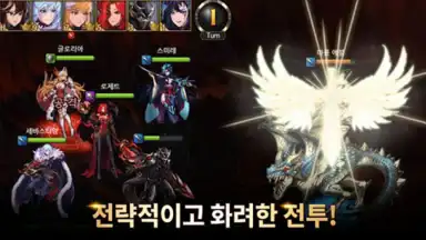 Screenshot von Atlante Story 6