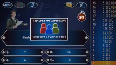 Screenshot von Milionater 5