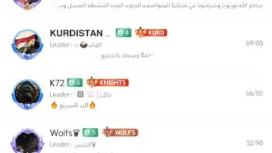 Screenshot von WePlay (ويبلاي) - ألعاب ودردشة 4