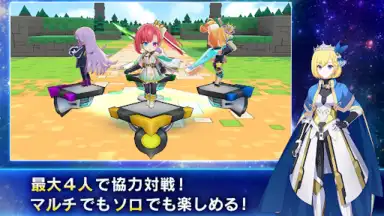 Screenshot von Cubic Stars 15