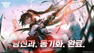 Screenshot von 에테르 게이저 9