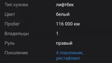 Screenshot von Дром 5