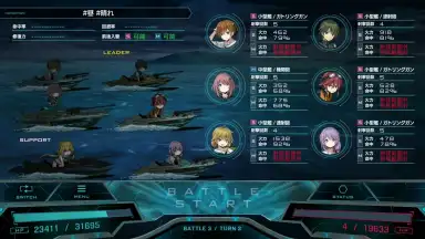 Screenshot von Project NOAH 4