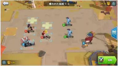 Screenshot von Go! Abandoned Warrior 7
