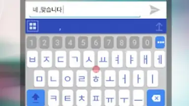 Screenshot von ai.type Korean Predictionary 4