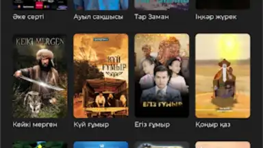 Screenshot von TV+ Kazakhtelecom 13