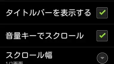 Screenshot von Text Viewer 5