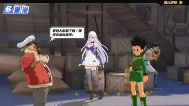 Screenshot von Hunter X Hunter 11
