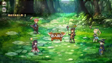 Screenshot von Ji Mo Lian Ji: Romancing Saga of Beauty and Devil 15