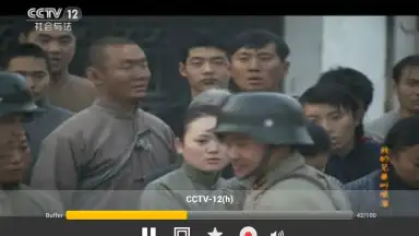 Screenshot von SopCast 1