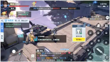 Screenshot von Future Era: Broken 2
