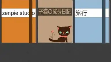 Screenshot von Genial Writing 2 14