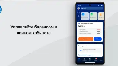 Screenshot von Налоги ФЛ 2