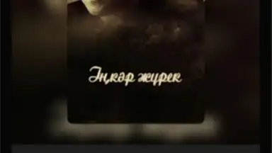 Screenshot von TV+ Kazakhtelecom 21