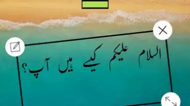 Screenshot von Easy Urdu Keyboard اردو Editor 2