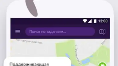 Screenshot von YouDo: поиск работы и услуг 3