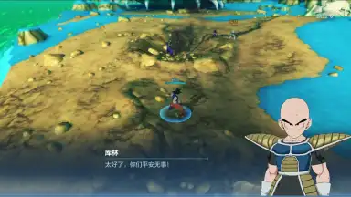 Screenshot von Dragon Ball Strongest Warrior 8