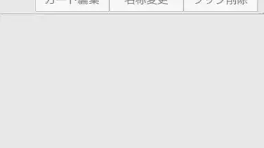 Screenshot von Smart Card 7