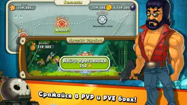 Screenshot von Jungle Heat 13