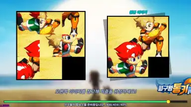 Screenshot von Dodge Danpei M 5