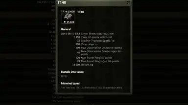 Screenshot von База знаний для WoT 14