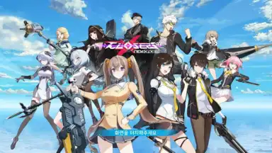 Screenshot von Closers RT: New Order 2