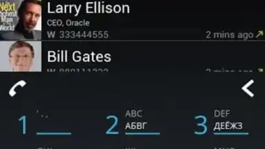 Screenshot von Dialer One 4