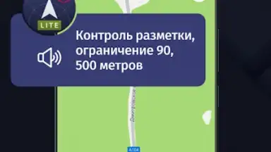 Screenshot von Антирадар 5