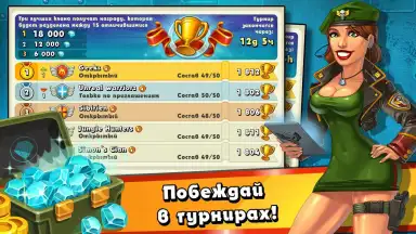 Screenshot von Jungle Heat 22