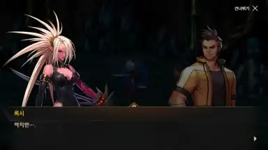 Screenshot von Dungeon & Fighter Mobile 1