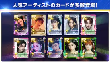 Screenshot von SUPERSTAR JYPNATION (JP) 18