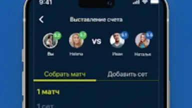 Screenshot von LUNDA Padel 4