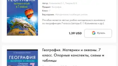 Screenshot von Aversev Media 9