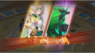 Screenshot von Origin of Wind 8