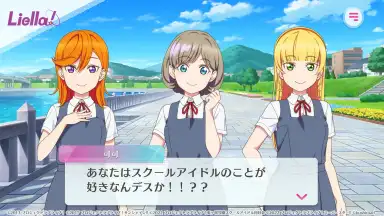 Screenshot von LOVE LIVE! School Idol Festival 2 MIRACLE LIVE! 8