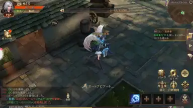 Screenshot von MU: Ark Angel 5