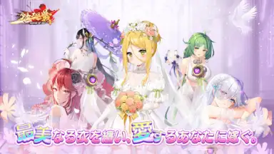 Screenshot von Shoujo Kaisen 8