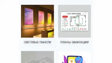 Screenshot von Принт центр ОК 10