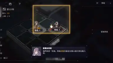 Screenshot von Daiblos Core 5