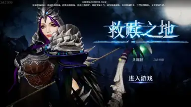 Screenshot von Heroes of the Multiverse 1