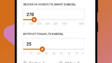 Screenshot von МОТИВ 7