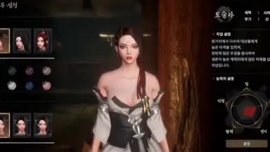 Screenshot von Jicheon 9