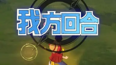Screenshot von One Piece: Dream Pointer 7