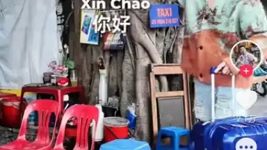 Screenshot von Douyin 10